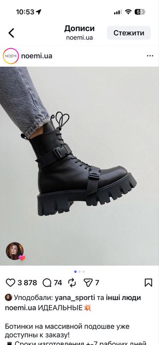 Ботики Noemi черевики жіночі зимові шкіра  на масівній підошві р 37
