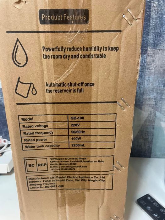 Осушувач повітря eleeyak 100 ват.