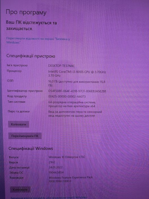 Срочно! Системний блок на Intel i3 10105 (4 ядра 8 потоків)