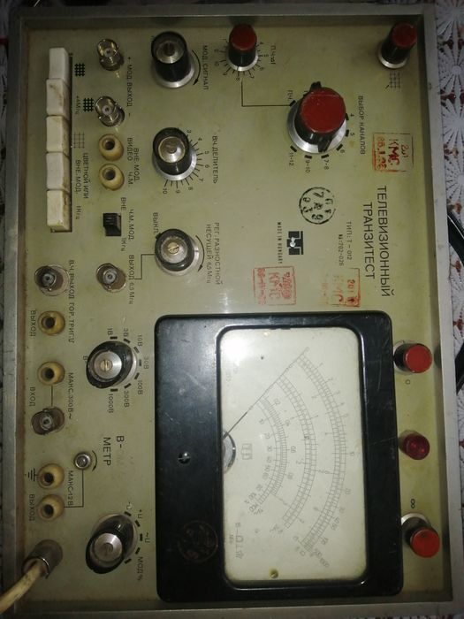 Телевізійний транзітест