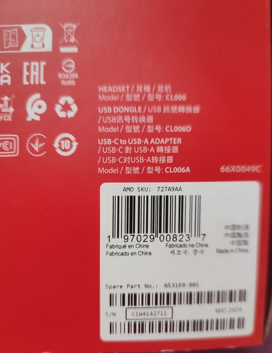 Навушники HyperX Cloud III Black-Red (727A9AA)