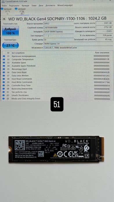 SSD 2280 m2 NVMe PCie 1000/1024 Gb 1Tb