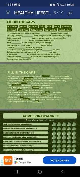 Розмовний English club