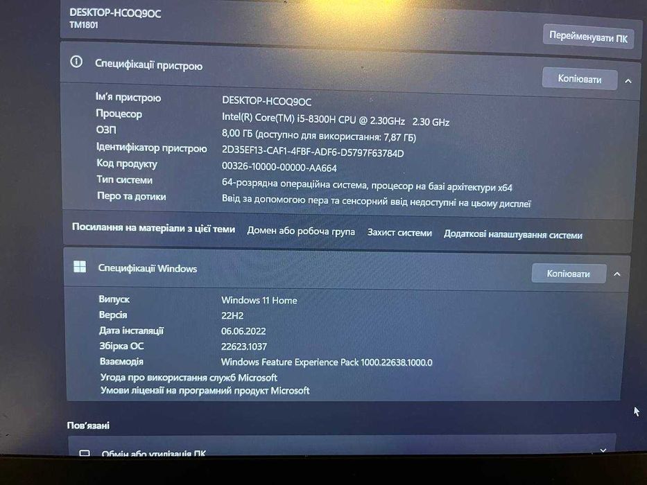 Xiaomi Gaming Laptop 1050Ti , IntelCore i5-8300 2.20GHz