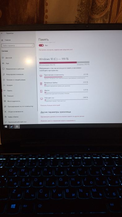 Продаю игровой мощный ноутбук Lenovo IdeaPad Gaming 3