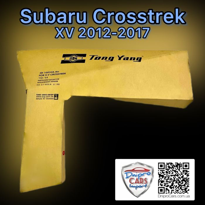 Subaru XV, Crosstrek 2012-2017 капот, Impreza