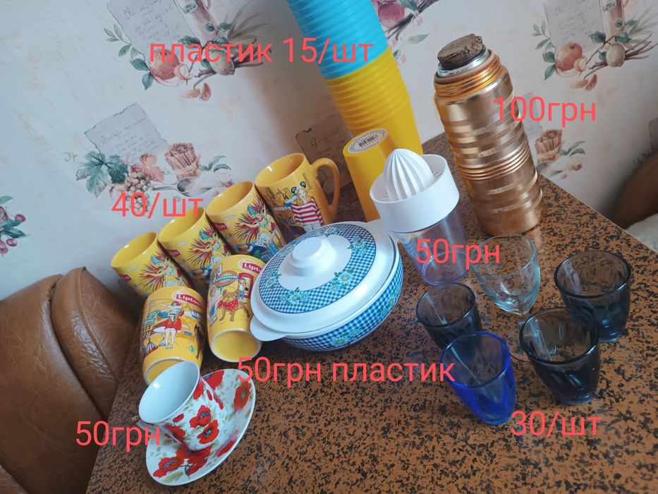 Посуд. Диспенсер для напоїв