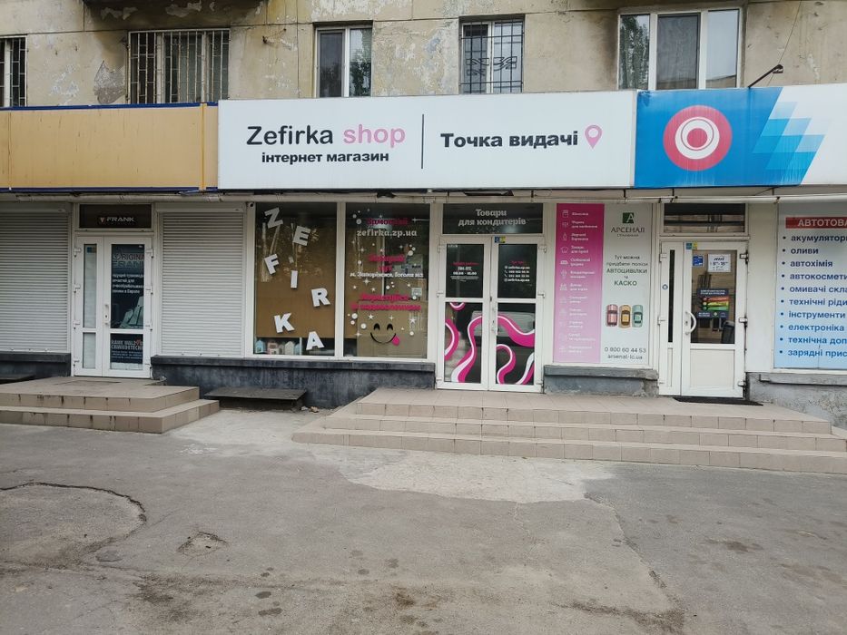 Здається торгово/офісне приміщення р-н Лахті