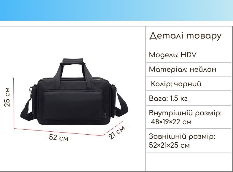 Велика сумка для фотехніки/для відеотехніки/сумка для фотоаппарата