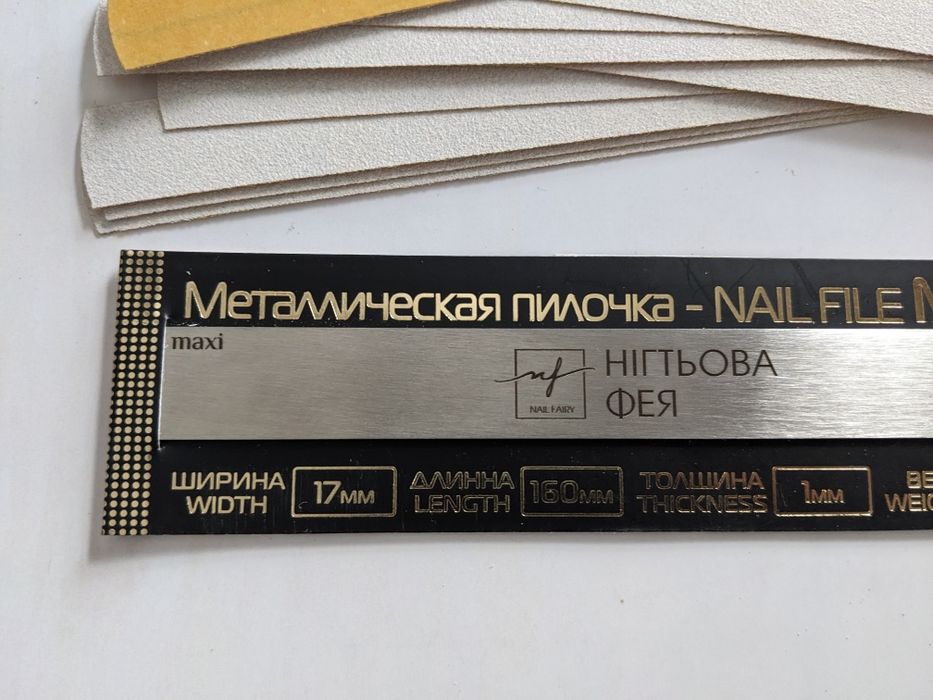 Металева пилка зі змінними файлами Нігтьова фея
