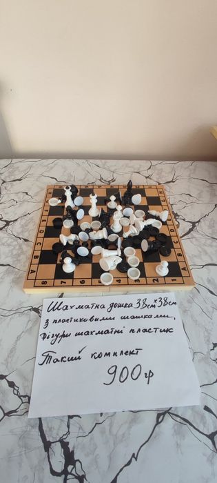 Шашки шахмати 2в1