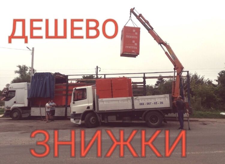 Цегла Цегла Подвійна Цегла Півторачка Цегла Одинарна