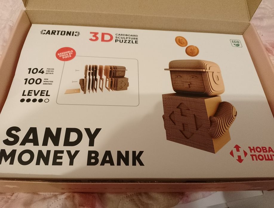 Продаю 3d пазли нової пошти у подарунковій коробці