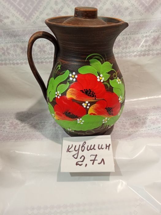 Мальовничий посуд Мак