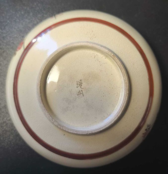 Grande Taça Satsuma Japonesa Antiga Assinada Gyozan (暁山) 18cm