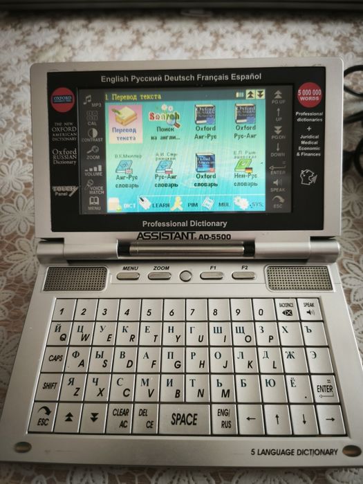 Перекладач іноземних мов ASSISTANT AD-5500