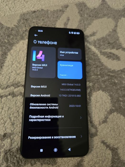 Продам смартфон Xiaomi Mi 11 Lite 4G 6/128  M2101K9AG