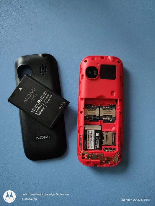 Продам телефон NOMI і189s