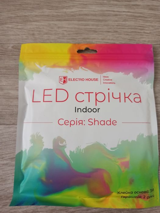 Діодна стрічка 12в-5метрів