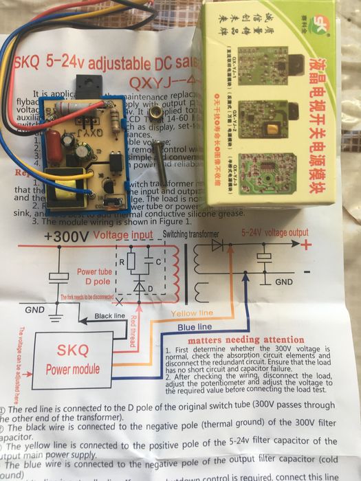 ШИМ ШІМ з регуліровкою