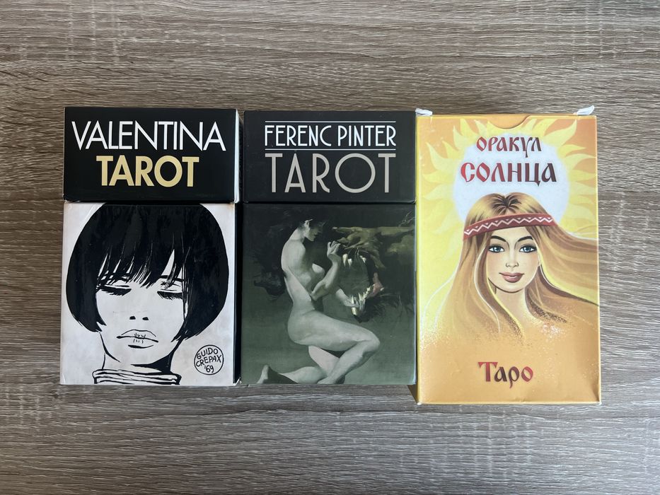 Розпродаж колекції таро