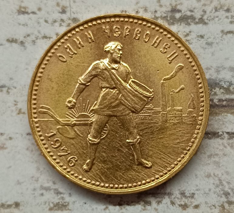 Золотой червонец Сеятель1976г