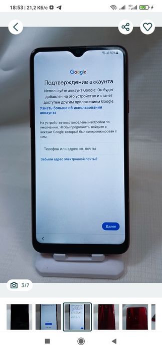 Продам Samsung a20s