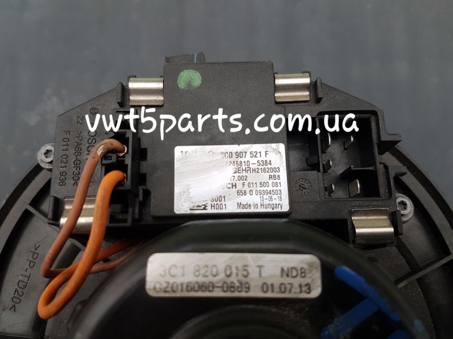 Вентилятор пічки Фольцваген Тігуан, VW TIGUAN 2013