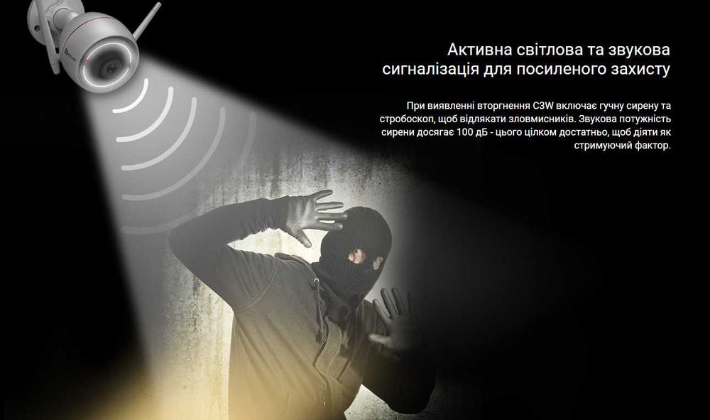 IP камера 2/4Mp Ezviz CS-H3C V310 1 C8PF LC3 1C N 4 W A динамик Wi-Fi