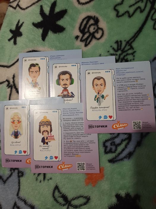 Інсторики. Наклейки з Сільпо.