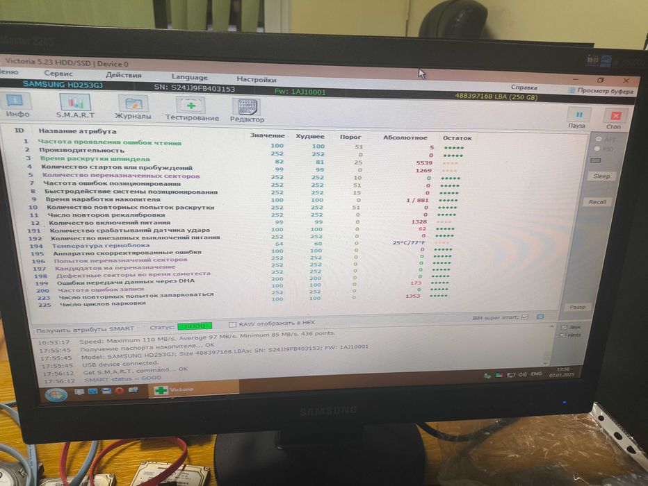 HDD WD 320 GB, Samsung 250 GB, Жорсткий диск