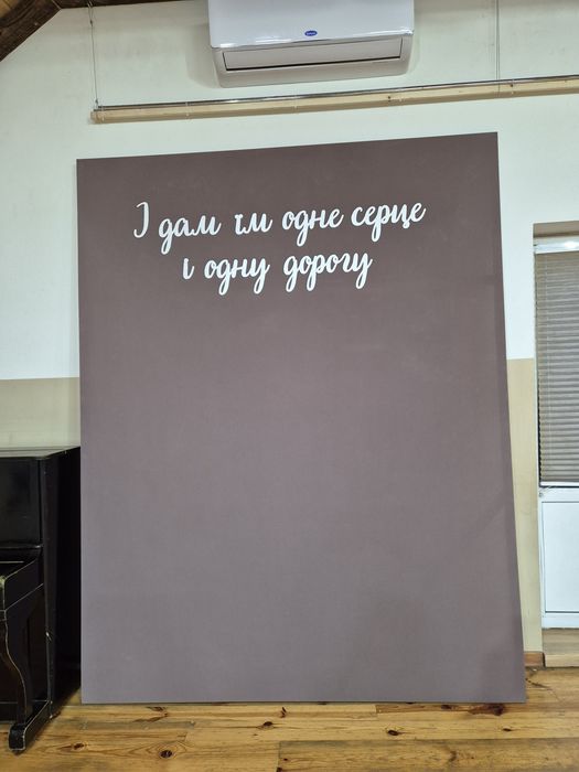 Сцена на весілля, тканинний фон