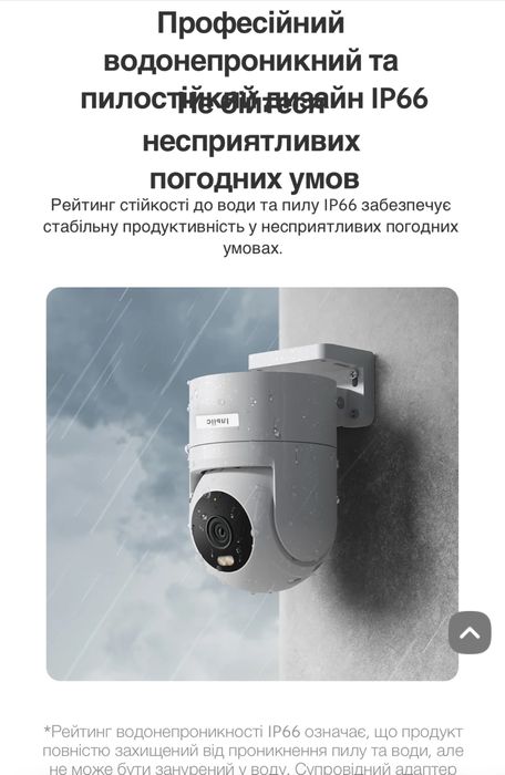 Зовнішня Камера XIAOMI CW300 CAMERA 360 поворотна Китайська версія CN