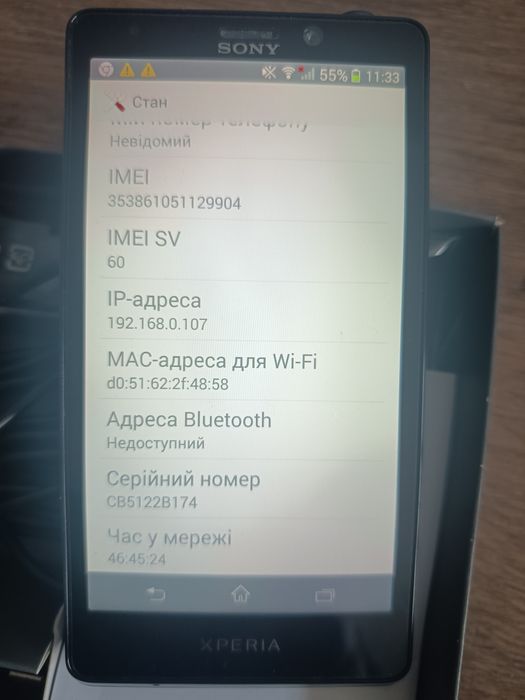 смартфон  телефон Sony Xperia T новий