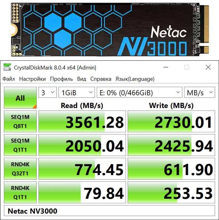 SSD M2 NVME Netac Fanxiang Cusu Ediloca 512Gb 1Tb 2Tb (Нові)