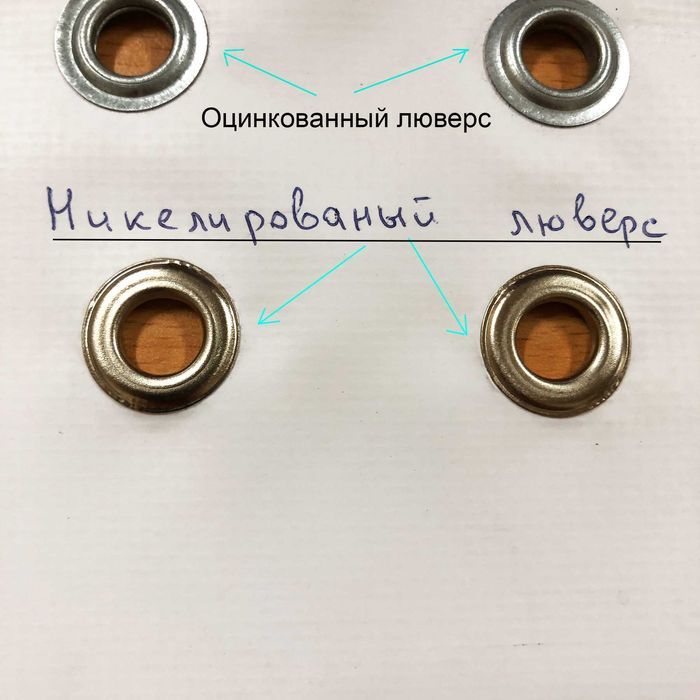люверсы никелированный для тента баннера пвх 6 мм 8 10