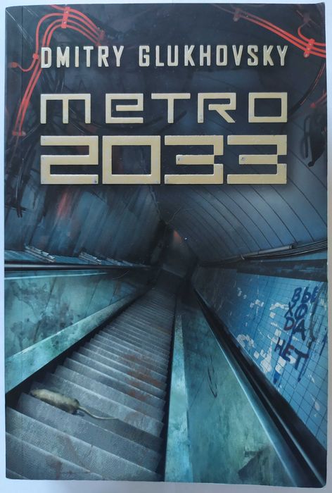 "Metro 2023”, Dmitry Glukhovsky