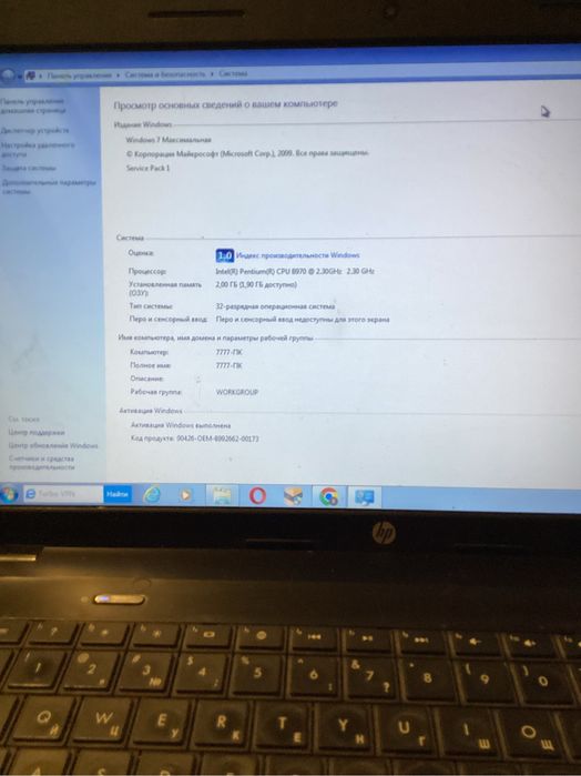 Ноутбук HP рабочий 17 д