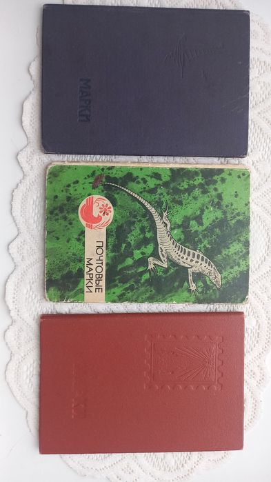 Клясери альбоми  для марок