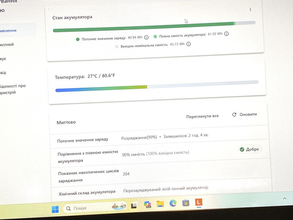 ThinkPad E15 Gen2 i5-1135G7/8/256Gb