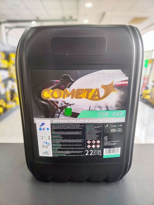 Активная пена Cometa TOP CAR 22кг для автомойки, МСО. Автошампунь.
