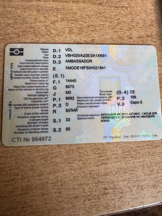 Міський автобус  VDL Ambassador 2012 в доброму стані. 85 місць