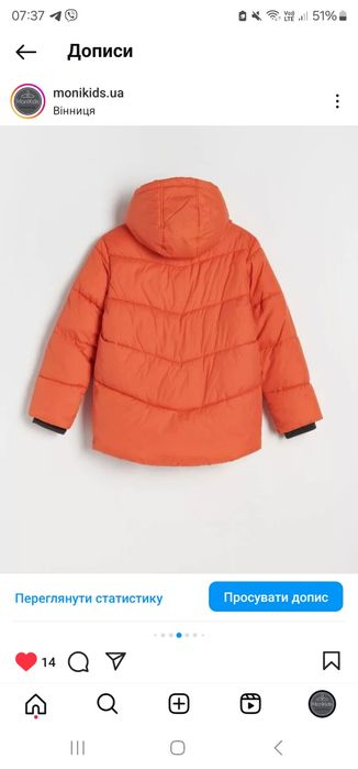 Брендова зимова куртка для хлопчика