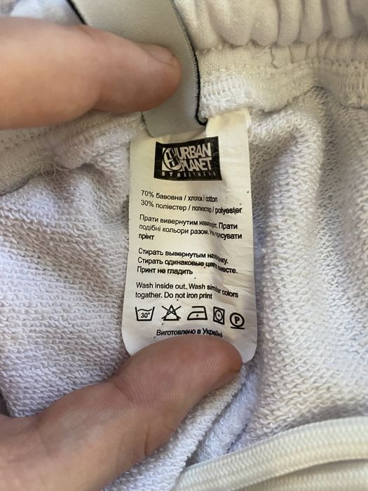 Спортивні штани URBAN PLANET