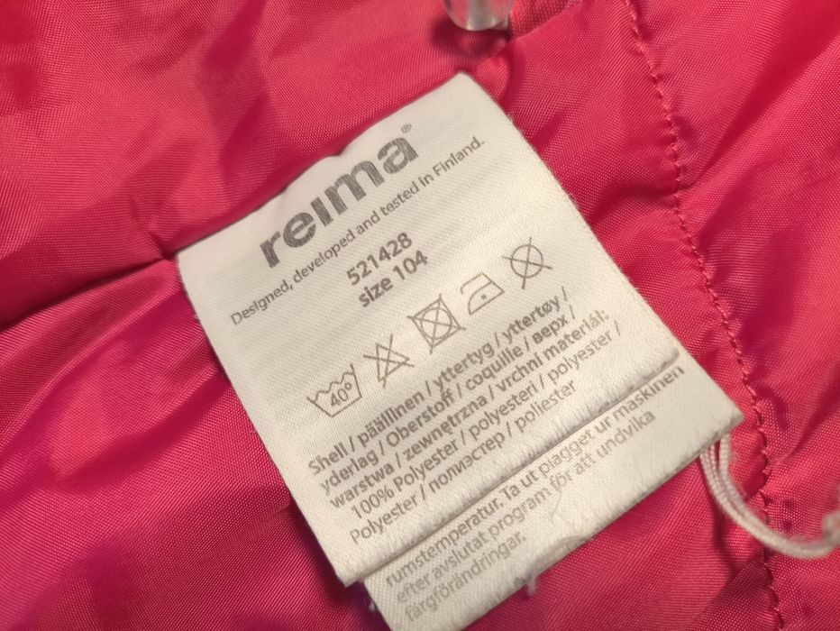 Зимова куртка рейма