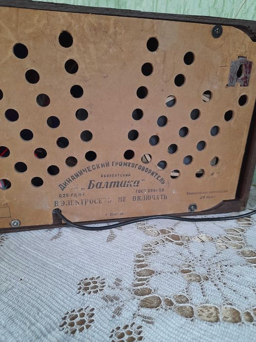 радіоточка колонка блютуз балтика ретро