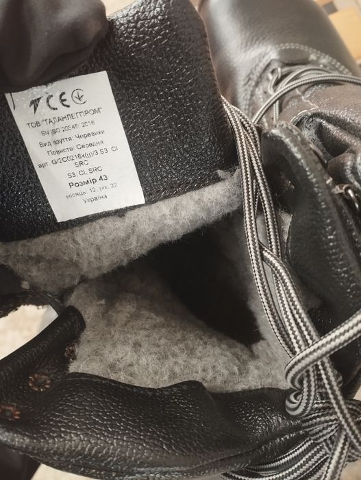 Берцы утеплённые  Талан