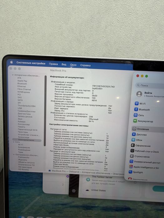 Apple MacBook Pro 14 M1 Pro 16GB/512GB Silver 2021 MKGR3