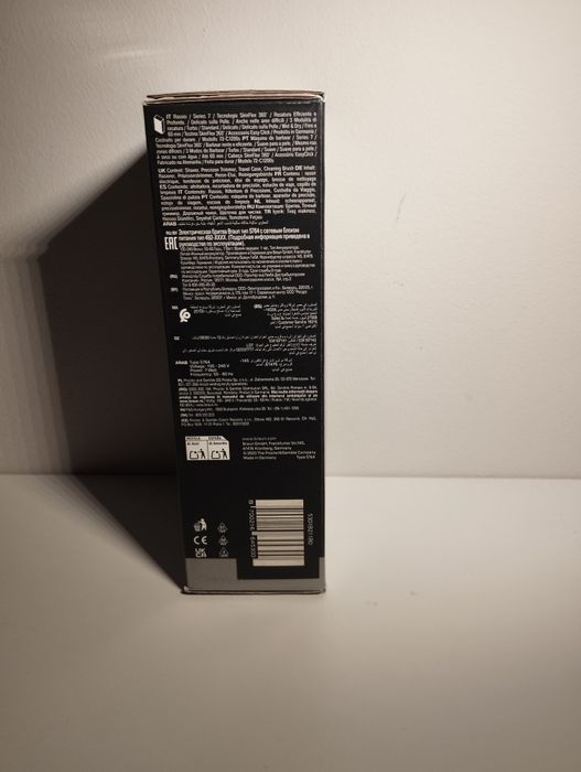 Электробритва Braun Series 7