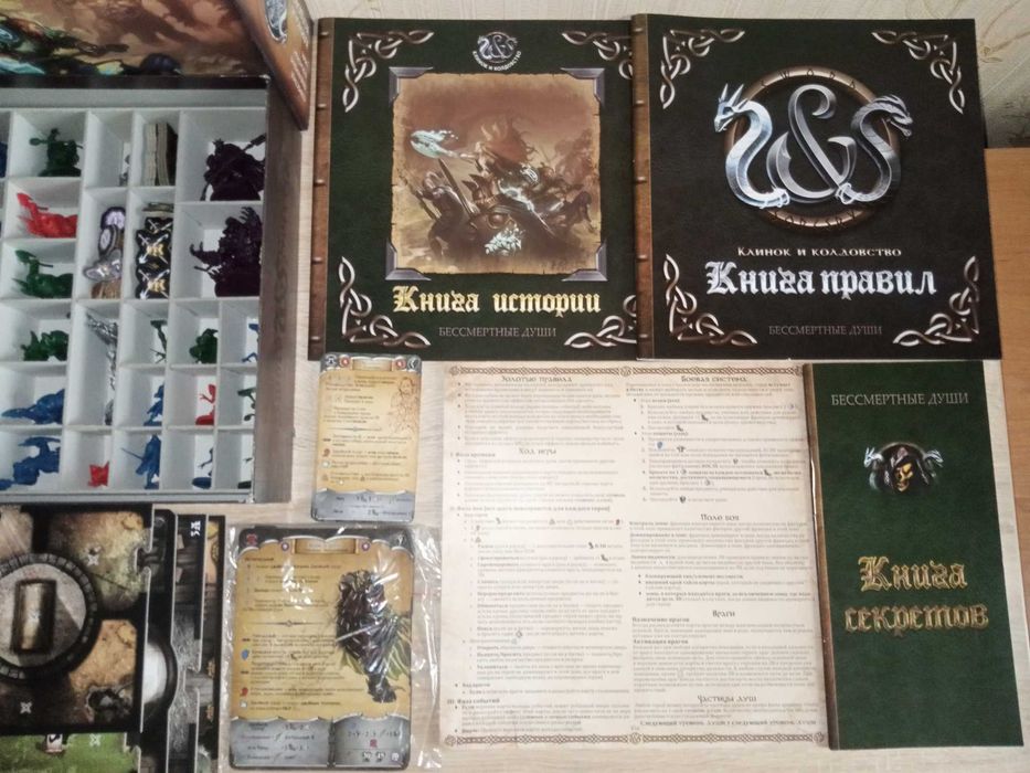 настольная игра Клинок и колдовство
